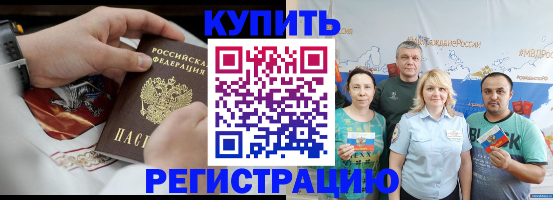 пропишу в квартире в Белёве